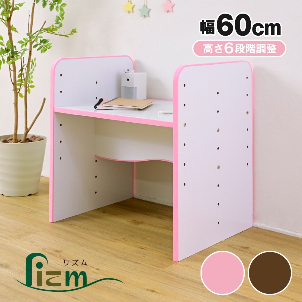 子供用デスク 成長に合わせて高さ調整 ソフトエッジで安全なキッズ つくえ 幅60 奥行45 8,535円