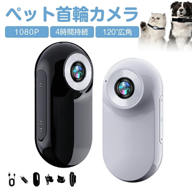 超小型 アクションカメラ 多機能アクションカメラ 手振れ補正 22g超軽量 高解像度1080P 30fps 4時間持続 0.96インチ画面 広角レンズ スポーツカメラ ポータブル 手ブレ補正 OTG機