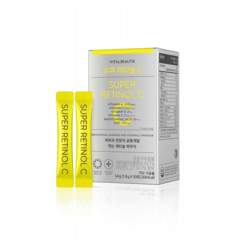 【日曜日限定値下げ‼️】SUPER RETINOL SOLID PRO Qoo10] バイタルビューティー スーパーレチノールC（30錠）食用レチノ