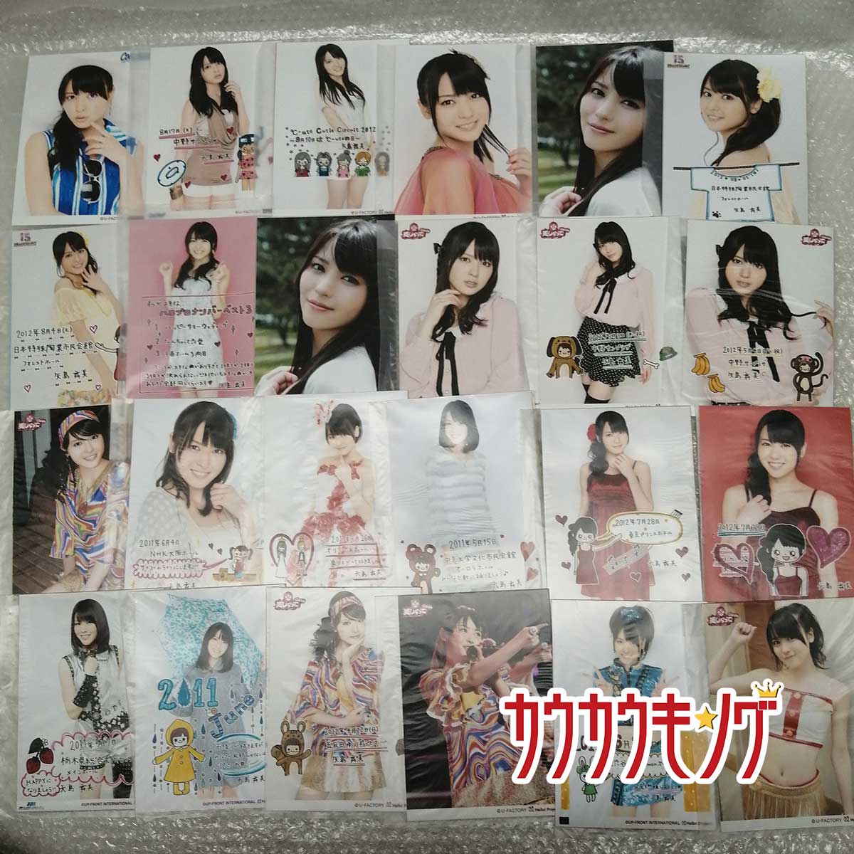 【中古】矢島舞美 2L判生写真 158枚 写真 14枚 計172枚 カード ハロプロ/モーニング娘 ℃-ute ダブリあり 9,709円