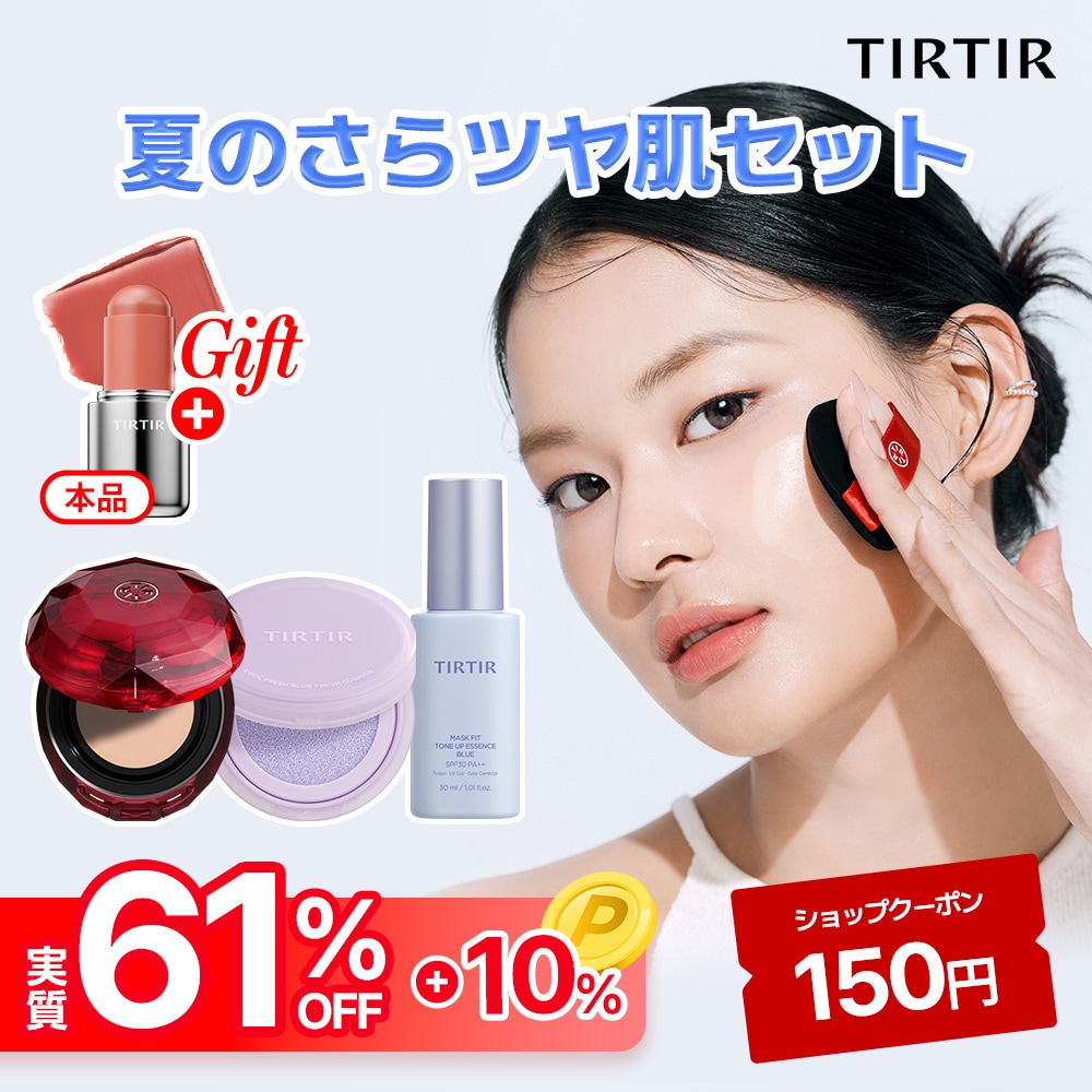 Qoo10] ティルティル 【メガポ限定】【本品おまけ】超密着×キー 