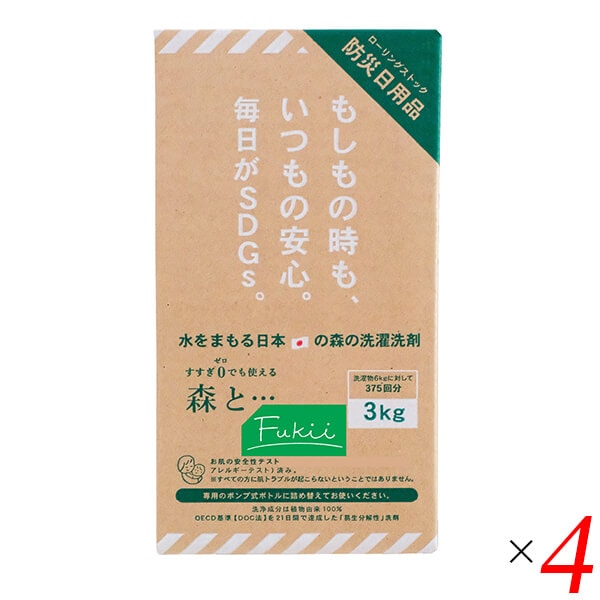 がんこ本舗 森と…Fukii 3kgBOX 4個セット