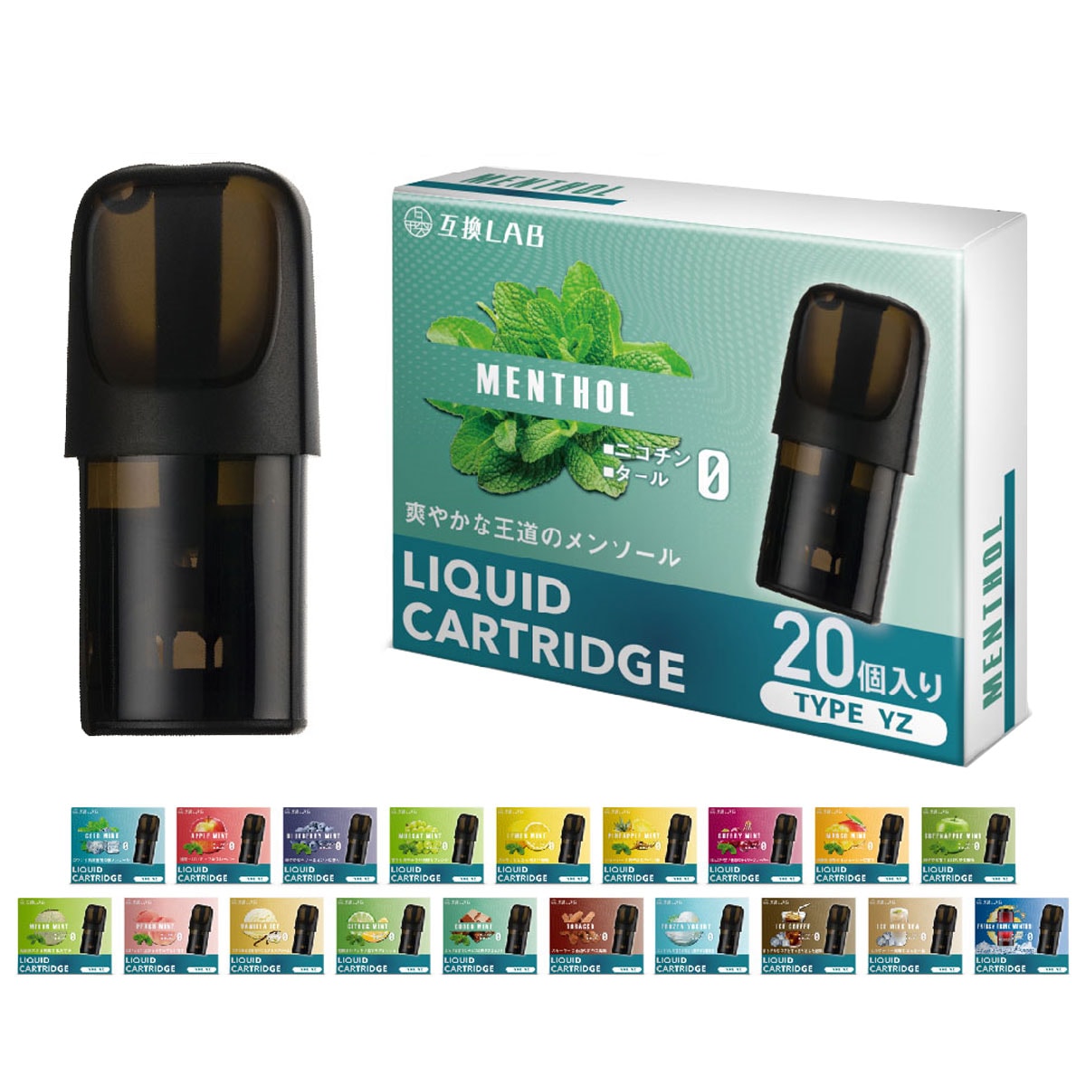 互換LAB YOOZ用 RICHILL用 互換カートリッジ ユーズ用 ヨーズ用 リッチル用 フレーバーPOD 互換ラボ フレーバーポッド メンソール ミント 使い捨て リキッド 充填済み コスパ 再生