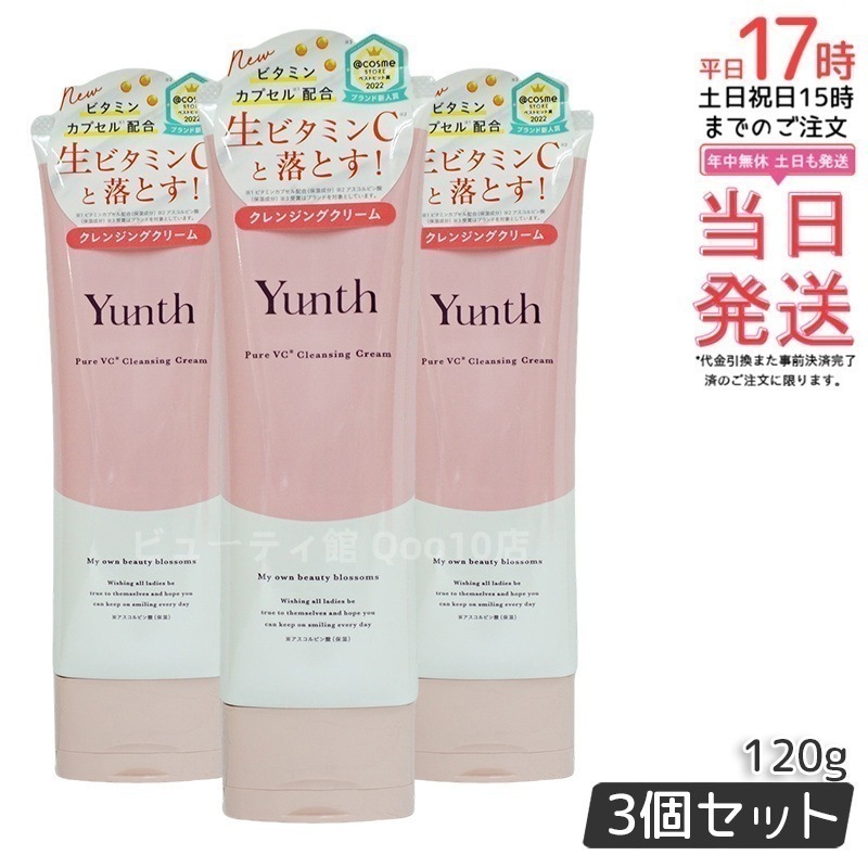 エックスリュークス XLUXES エグゼティシャン マッサージクレンジングW