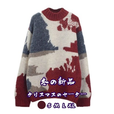 クリスマス風ニット 秋冬新作 韓国人気ファッション レディース 長袖 プルオーバー おしゃれ ゆったり可愛い ニットセーター