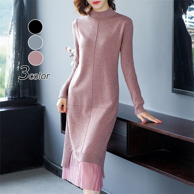 ニットワンピース レディース 厚手 秋冬 きれいめ マキシ丈 切り替え 半高領 メリヤス セーター上 4,790円