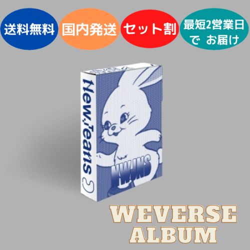 韓国 BTS weverse シンハンカード イベント メタルプレート カード www
