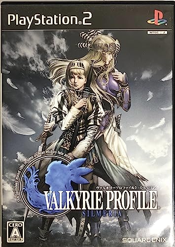 ヴァルキリープロファイル2 -シルメリア-(通常版)