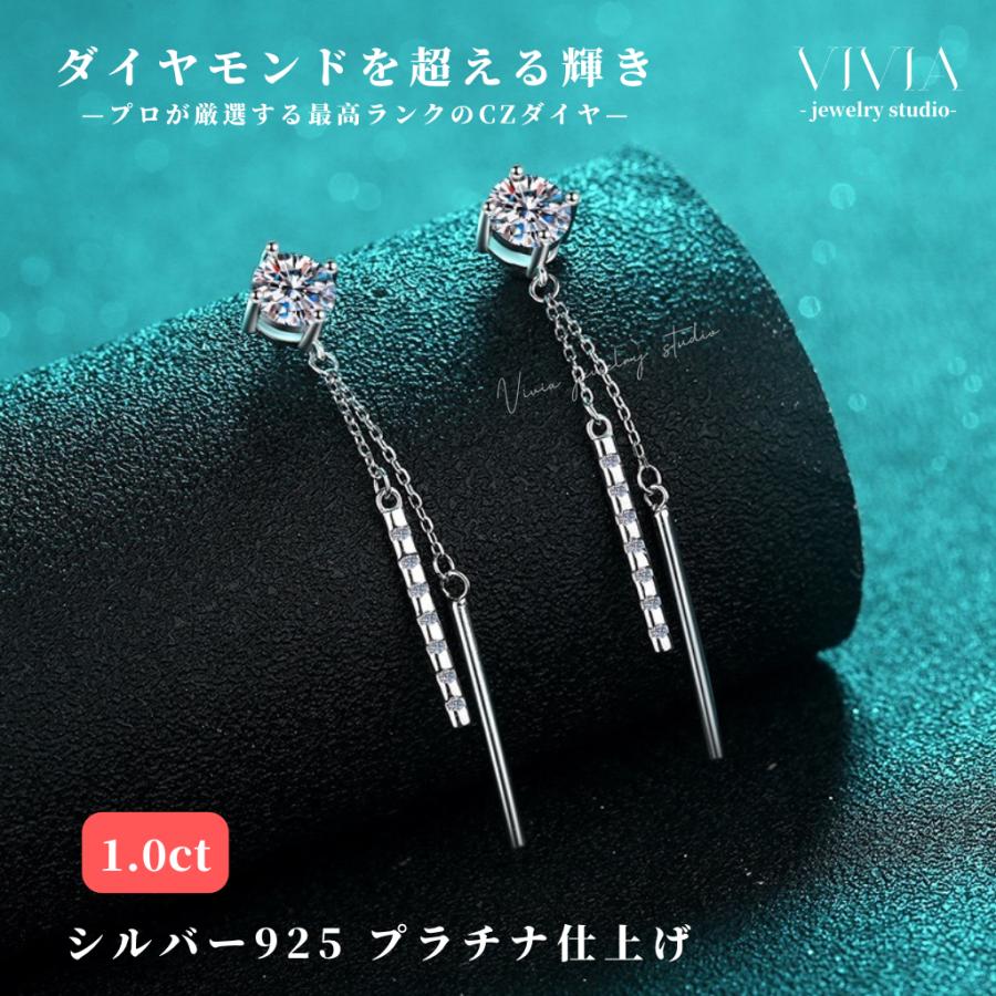 ピアス ダイヤモンドCZ レディース プラチナ 仕上げ 1.0カラット 金属アレルギー対応 ノンアレルギー シルバー ホワイトデー お返し 母の日 女性 揺れる ギフト