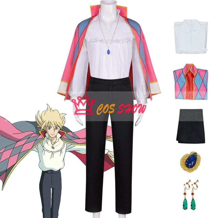 赤字販売!ハウルの動く城 Howl ハウル コスプレ衣装 cosplay仮装 イベント クリスマス ハロウィン ステージ 文化祭 学園祭