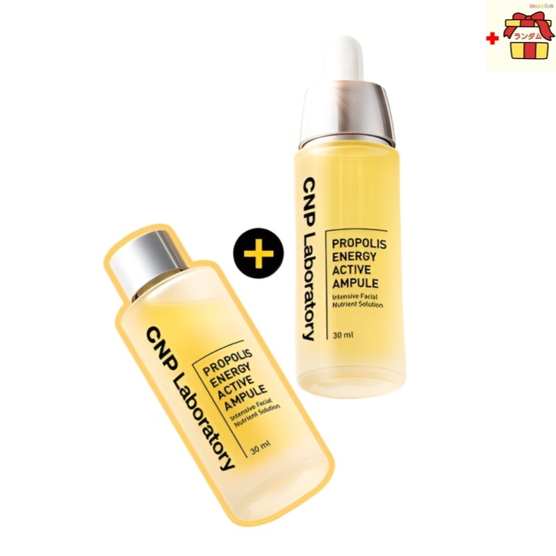 [1+1][肌温度 - 7度℃][熱が上がった肌を鎮静] プロポリス エネルギー アクティブ アンプル 30ml 2本入り