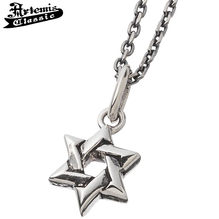 アルテミスクラシック Artemis Classic シルバー ネックレス 六芒星 ACP0335 CN0069