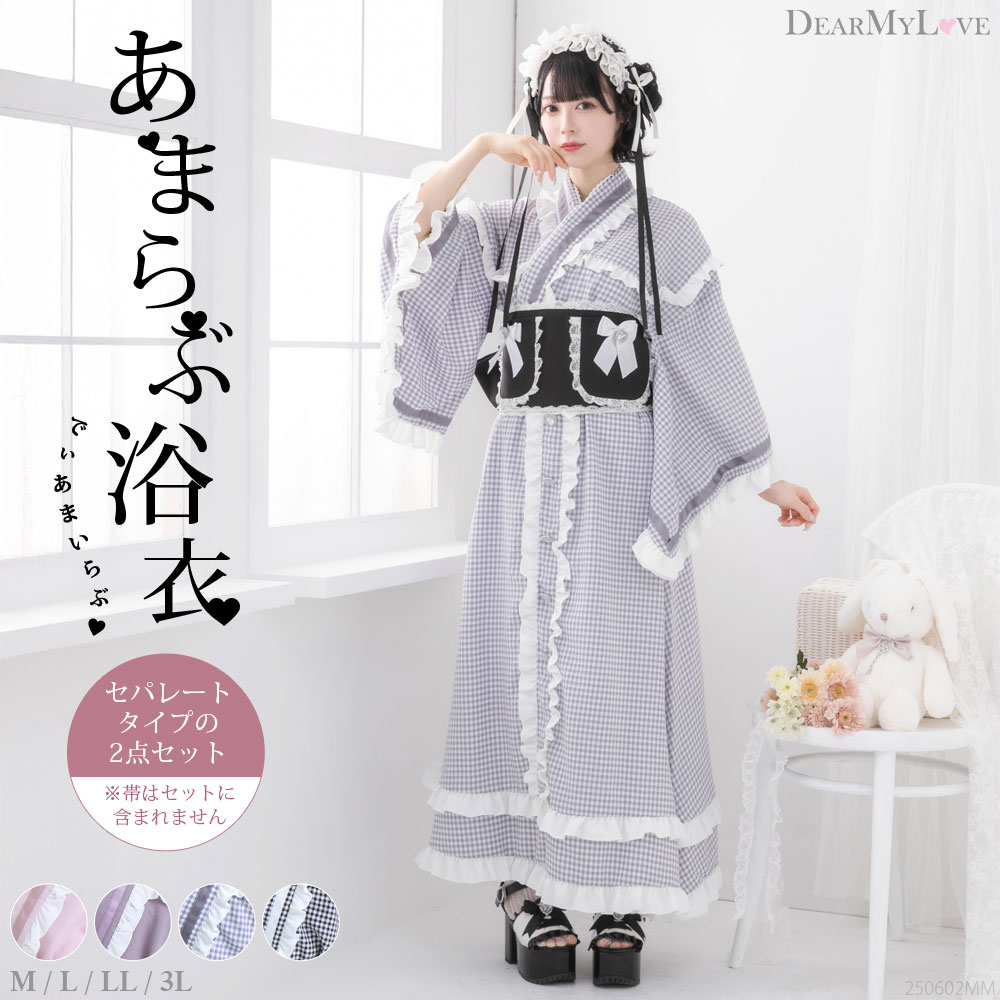 フリルリボンティアード浴衣 535567 浴衣