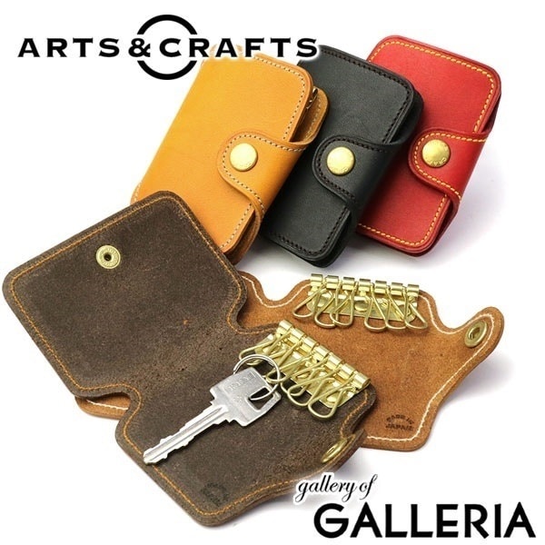 アーツアンドクラフツ キーケース ARTSCRAFTS ELBAMATT ACC KEYCASE 革 本革 レザー コンパクト アーツ＆クラフツ メンズ レディース