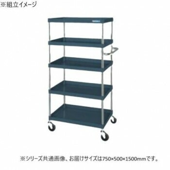 サカエ CSパールワゴン中量タイプ ダークグレー CSP-75155NUD