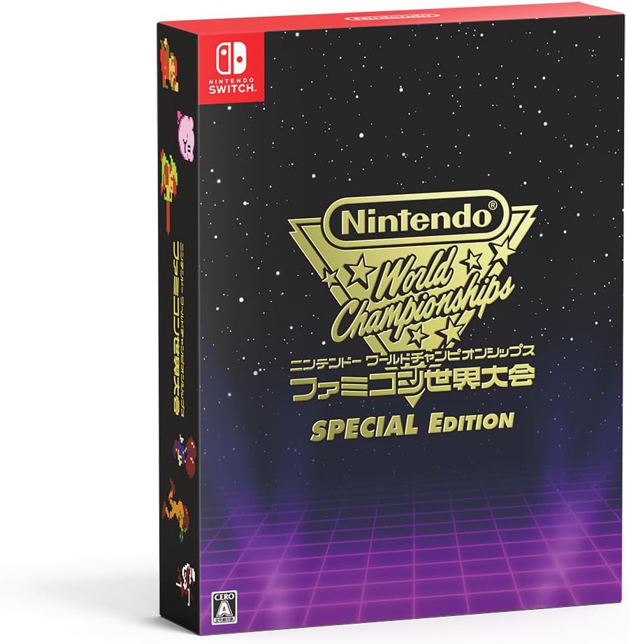 Nintendo World Championships ファミコン世界大会 Special Edition