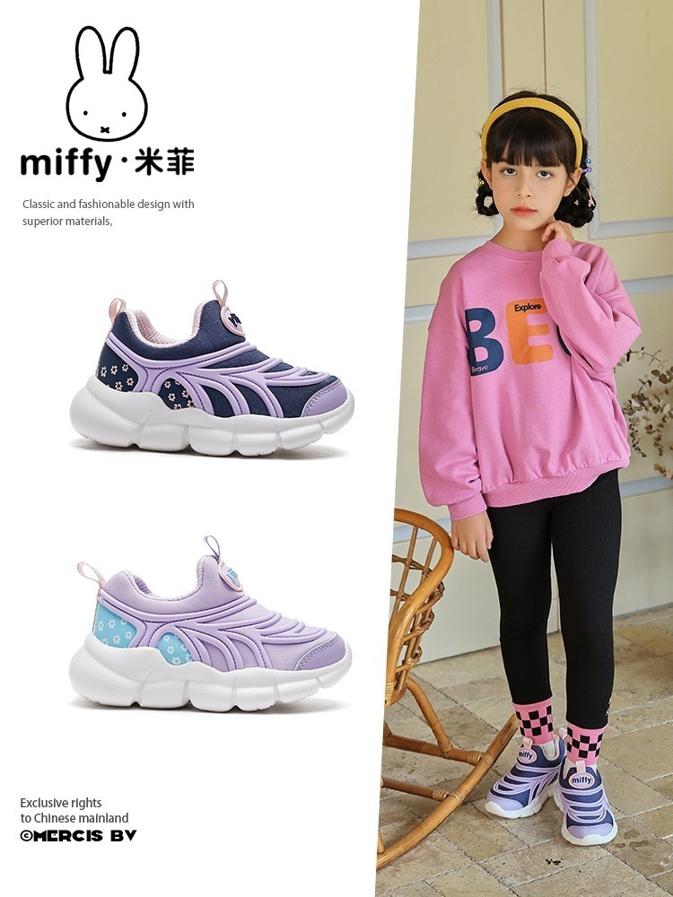 ミッフィーミッフィー子供靴2024新作女の子運動供メッシュ通気性靴女の子キャタピラーシューズトレンド 7,448円
