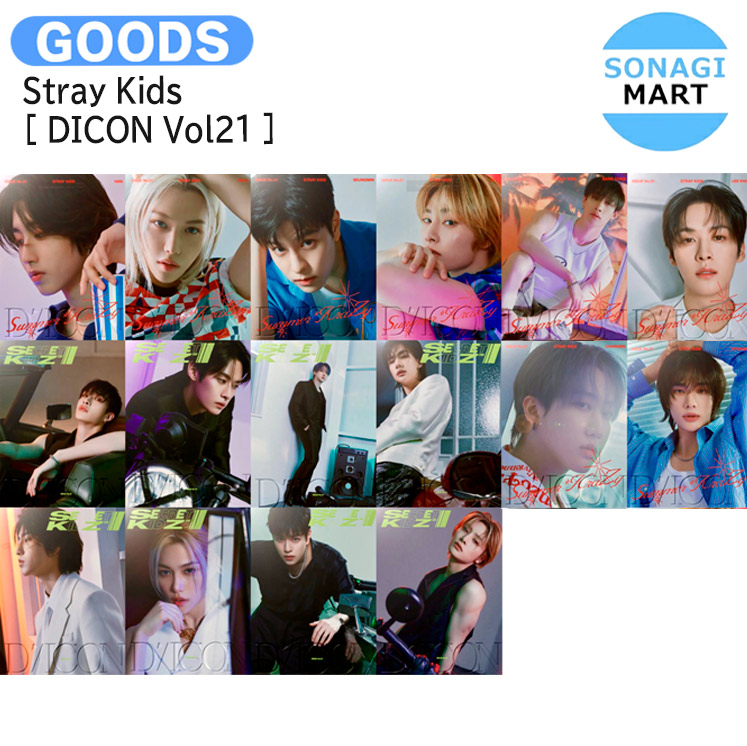 国内発送 [公式特典＋当店限定特典付] Stray Kids [ DICON Vol21 ] 16種選択 Stay Cool A-Summer KraZy, B-SECRET KIDZ SKZ / 公