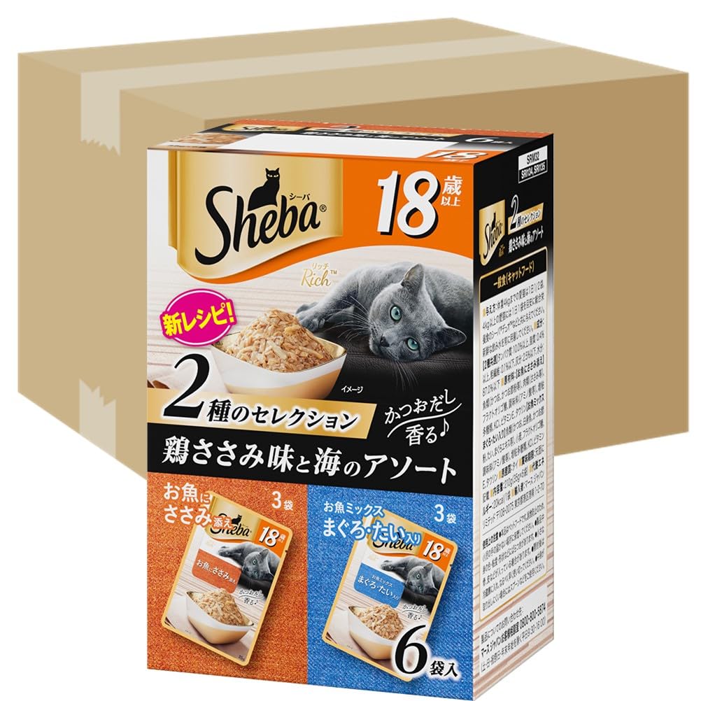シーバ リッチ ウェット 18歳以上 鶏ささみ味と海のアソート 35g×120袋(1箱6袋入り×20箱) 水分補給 キャットフード 猫 シニア猫 高齢猫 Sheba パウチ ケース販売 10,490円