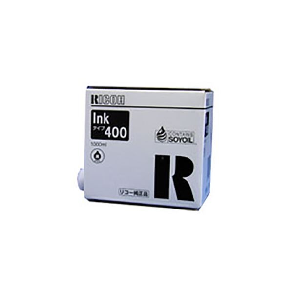 (業務用5セット) (純正品) RICOH リコー インクカートリッジ/トナーカートリッジ (613953 サテリオインキ タイプ400) ブラック