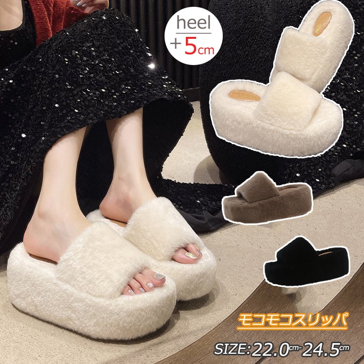 ファースリッパ ファーサンダル フェイクファー 厚底 レディーズ ミュール 8cmヒール レディースシューズ フラット ファーサンダル レディーズ サンダル ファー付き 厚底サンダル スリッパ もこも