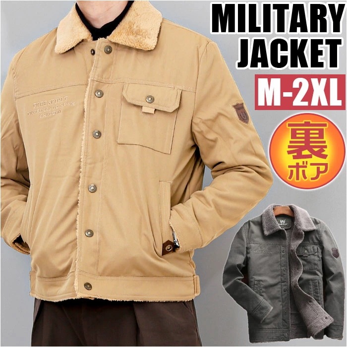ミリタリージャケット メンズ 通販 デッキジャケット フライトジャケット ボアブルゾン ジャケット ブルゾン 羽織 羽織り 作業服 上着 防寒着 裏起毛 裏ボア 厚手 冬服 秋服 カジュアル 秋 冬