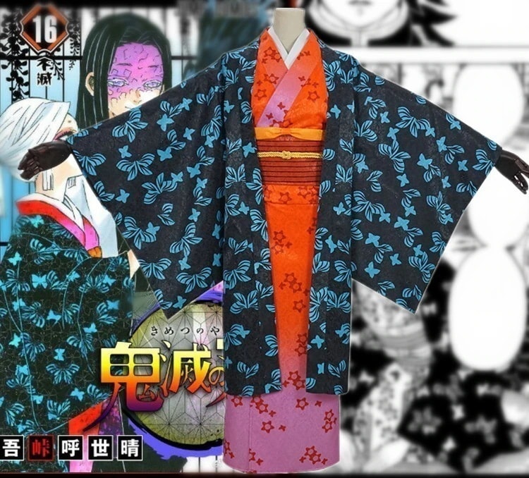 【予約商品】赤字販売 ハロウィン コスチューム コスプレ衣装 産屋敷天音