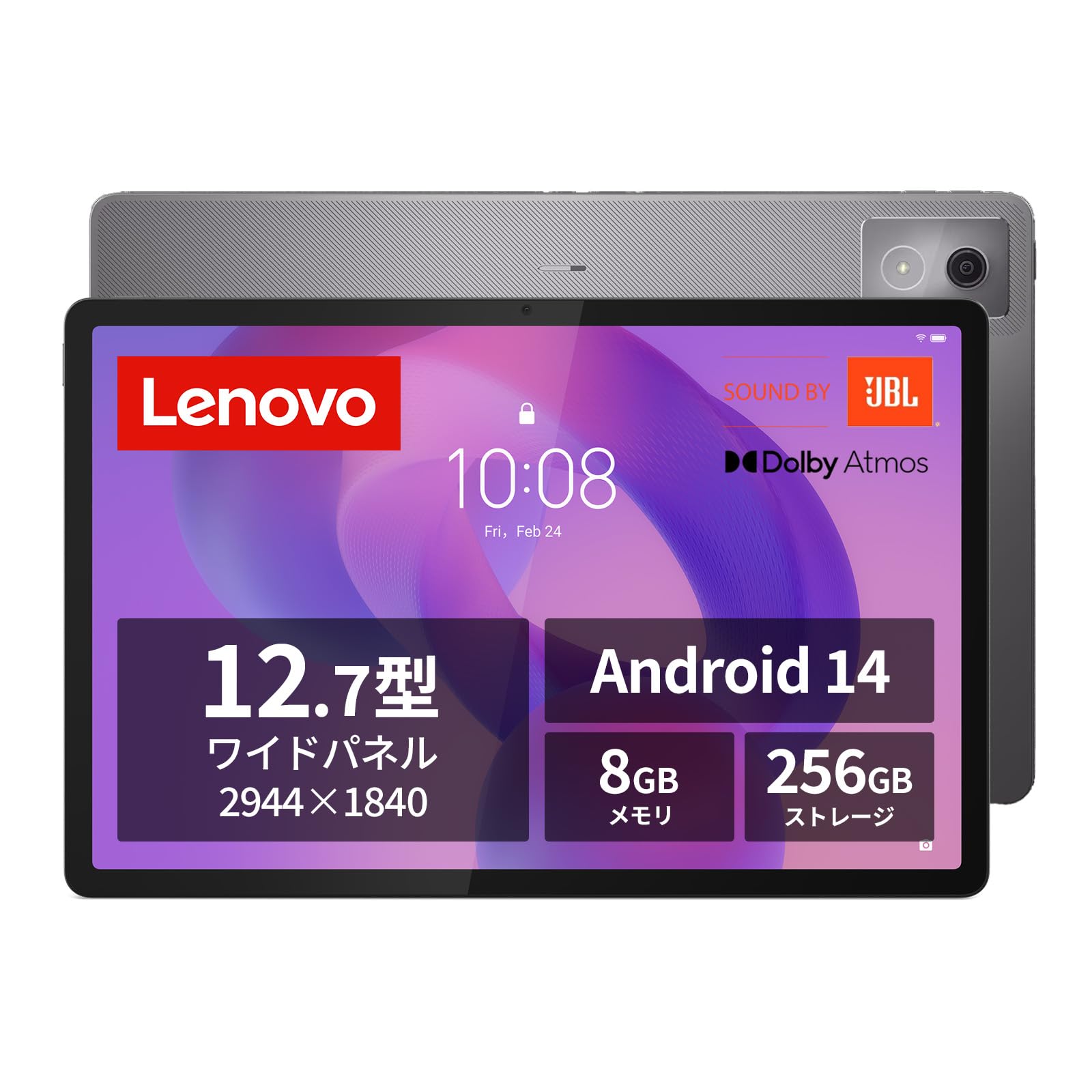 Lenovo Idea Tab Pro タブレット (12.7インチ ワイド パネル MediaTek Dimensity 8300 プロセッサー 8GB 256GB Wi-Fiモデル) ルナグレー