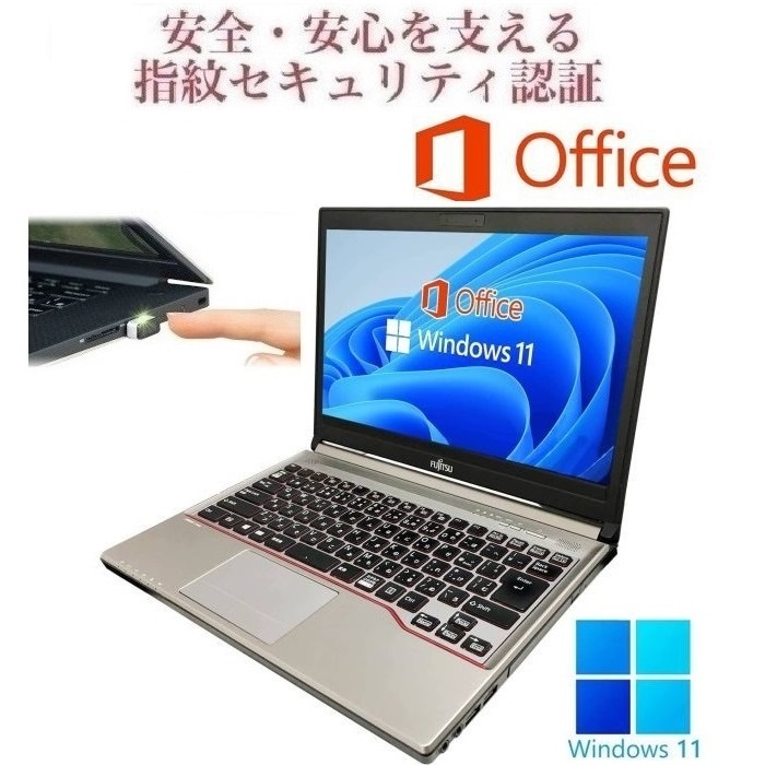 【サポート付き】富士通 ノートPC E736 Windows11 メモリー:4GB 大容量SSD:128GB Office2019 & PQI USB指紋認証キー Windows Hello対応