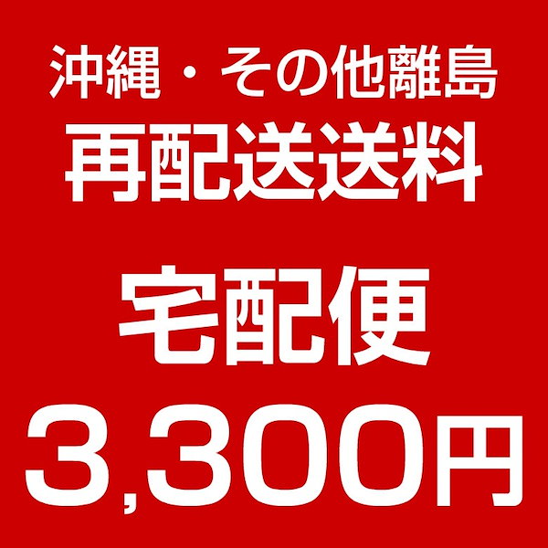 宅配便 その他 コレクション とは