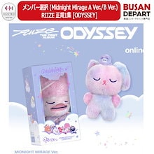 【メンバー選択】(Midnight Mirage A VER./B VER.) (SMART ALBUM) RIIZE 正規1集 [ODYSSEY] 韓国チャート反映 公式 アルバム ライズ