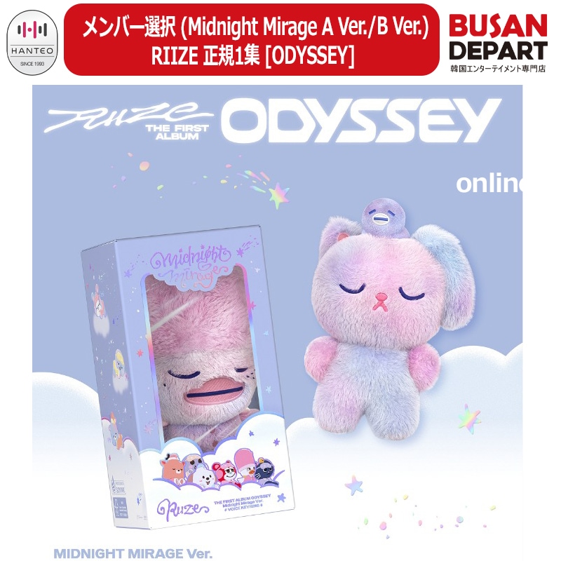 RIIZE Midnight Mirage ボイスキーリング B ウォンビン - メルカリ