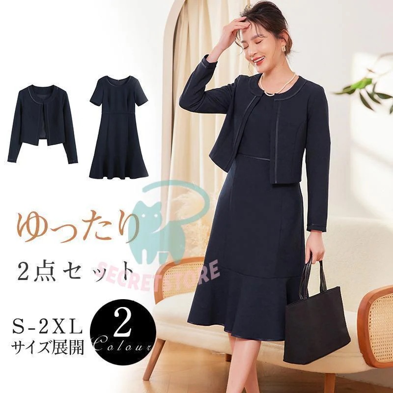 新製品 2点セット レディース スーツ ワンピース セレモニー ママ 服 母 入学式 入園式 卒業式 卒園式 服装 パンツスーツ 七五三 お宮参り おしゃれ