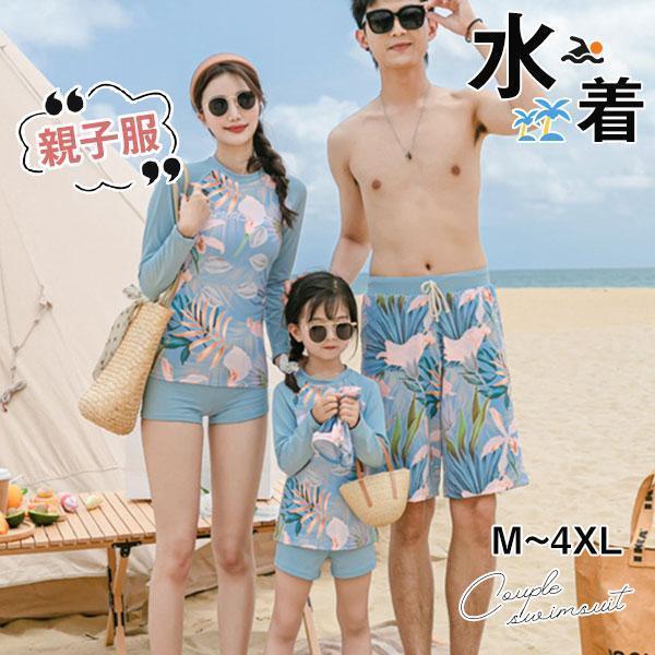 25の親子服親子 ペアルック 水着 リゾート カップル ママ レディース ラッシュガード メンズ パパ 女の子 温泉 ビーチ プール 水泳 旅行 海 長袖