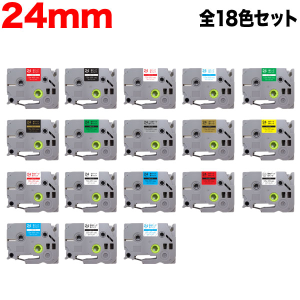 ブラザー用 ピータッチ 互換 テープ ラベルカートリッジ ピータッチキューブ対応 24mm 全18色セット