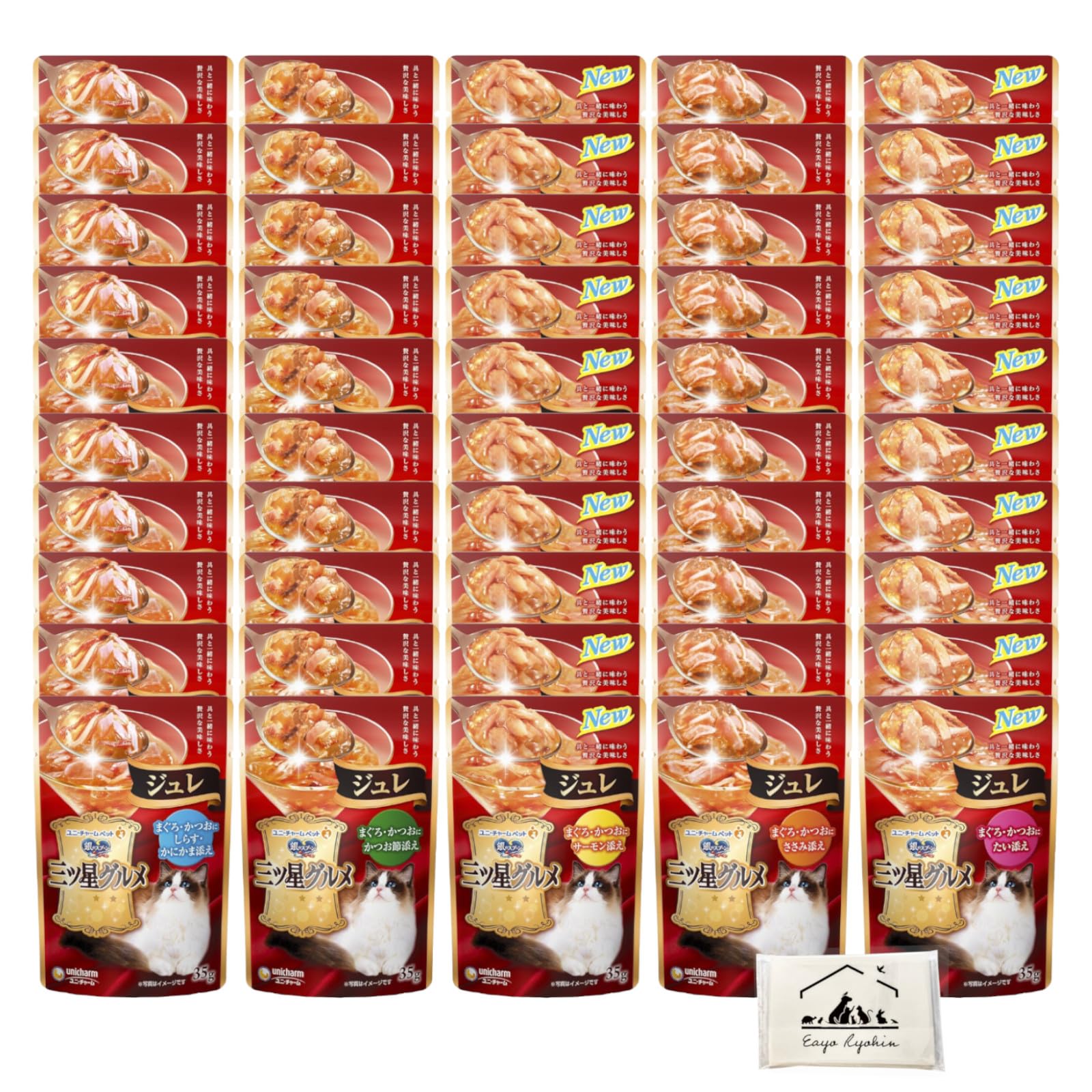 銀のスプーン 三ツ星グルメ パウチ ジュレ 【5種各10袋】 計50袋 オリジナルポケットティッシュ付き 銀のスプーン ジュレ 7,631円