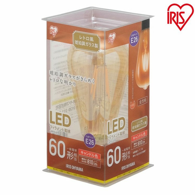 【目玉商品】【公式】 【10個セット】LEDフィラメント電球 琥珀調 キャンドル色 60形相当(810ｌm) LDF7C-G-FK メガ割