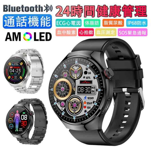 「五臓健康管理」スマートウォッチ 日本製センサー 医療レベル心電図ECG+PPG 血圧 体脂肪BMI 尿酸血中脂質 血中酸素 体温測定 高精度心拍数 睡眠管理 呼吸率