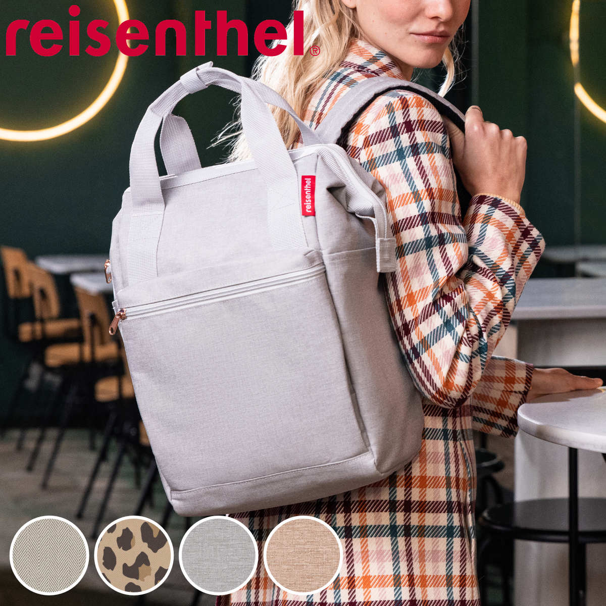 リュック ライゼンタール ALLROUNDER R リュックサック 四角 バックパック レディース 大人 通勤 通学 ポケット付き キャリーオン バッグ エコバッグ ママバッグ マザーズバッグ