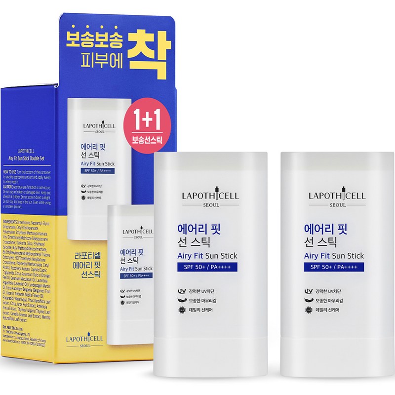 エアリーフィットサンスティックダブルセット SPF50+ PA++++ 37g