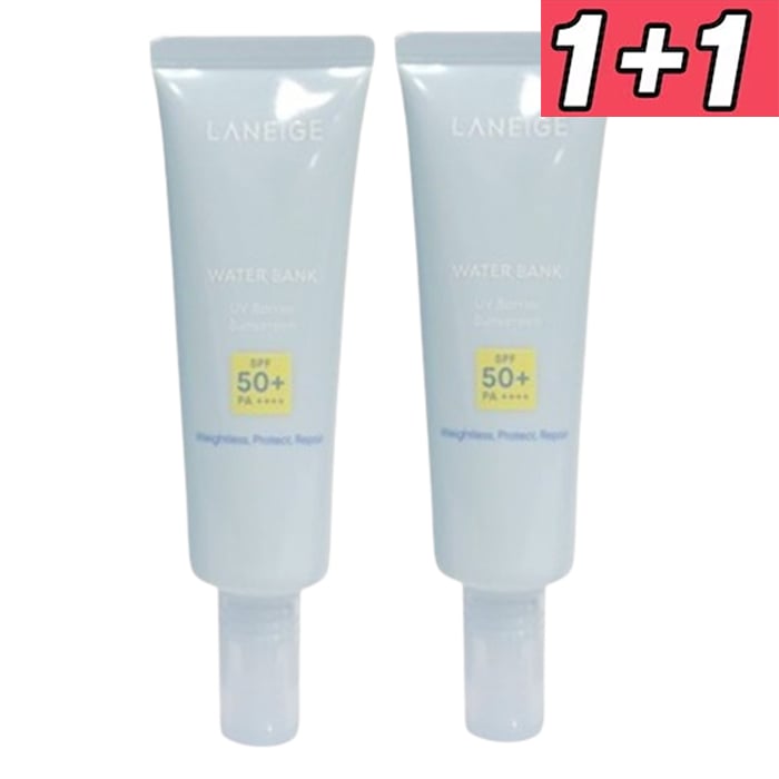 ウォーターバンクUVベリアサンクリーム,50ml, 2個