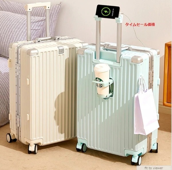 キャリー ケース スーツ 機内 超軽量 多 機能 USB ポート付き 360 回転 キャスタ 旅行 バッグ