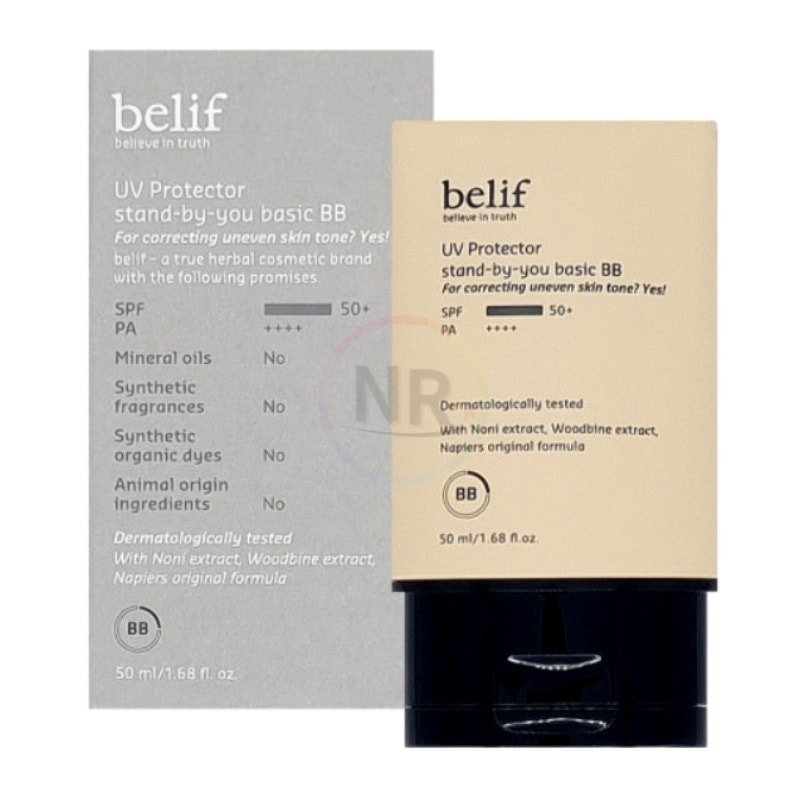 UVプロテクター スタンバイユー ベーシックBB 50ml