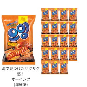 ロッテ製菓 オイング 海鮮味 75g20個