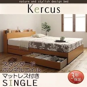 棚/コンセント付き収納ベッド [Kercus]ケークス [スタンダードボンネルコイルマットレス付き] シングル [フレーム色]ナチュラル [マットレス色]ホワイト