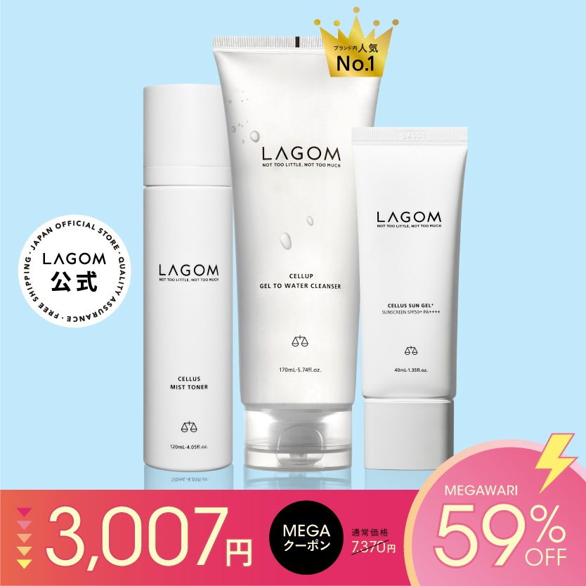 【未使用・未開封】LAGOM 3点セット✨ 5532650635.jpg
