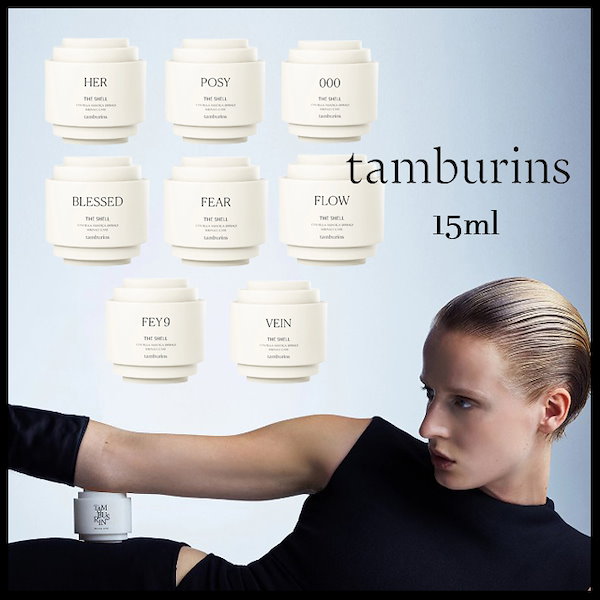 最大58％オフ！ TAMBURINS 000 15ml タンバリンズ nmef.com