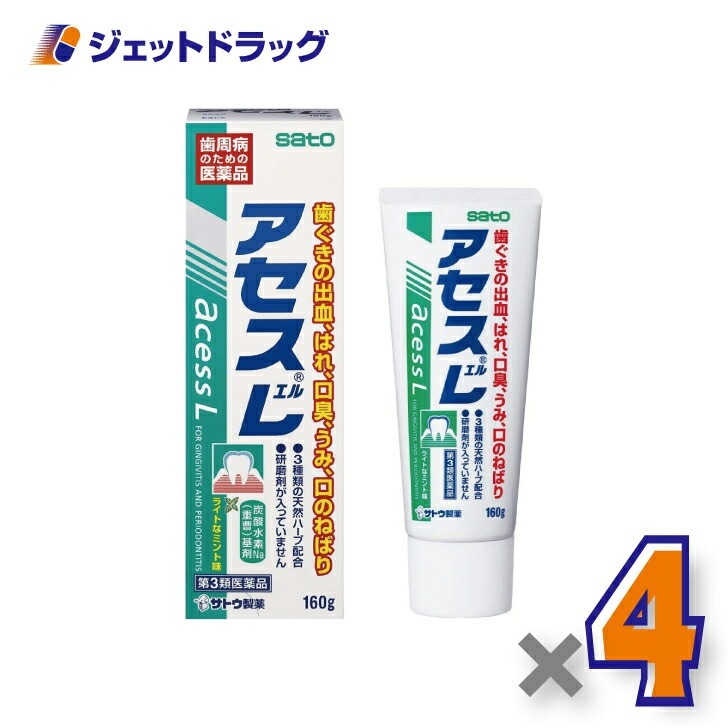 【第3類医薬品】アセスL 160g ×4個