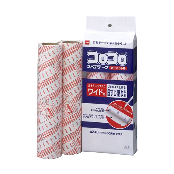（まとめ） ニトムズコロコロワイド スペアテープ 幅240mm×60周巻 C2240 1パック（2巻） (×5セット)