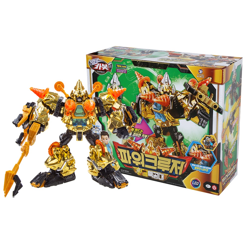 ゴールデン特攻隊パワークルーザー